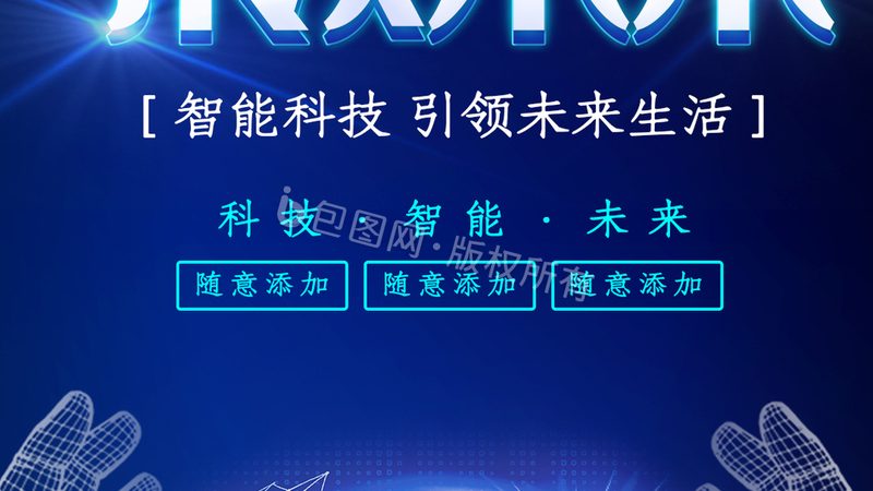 手机端商业智能软件推荐