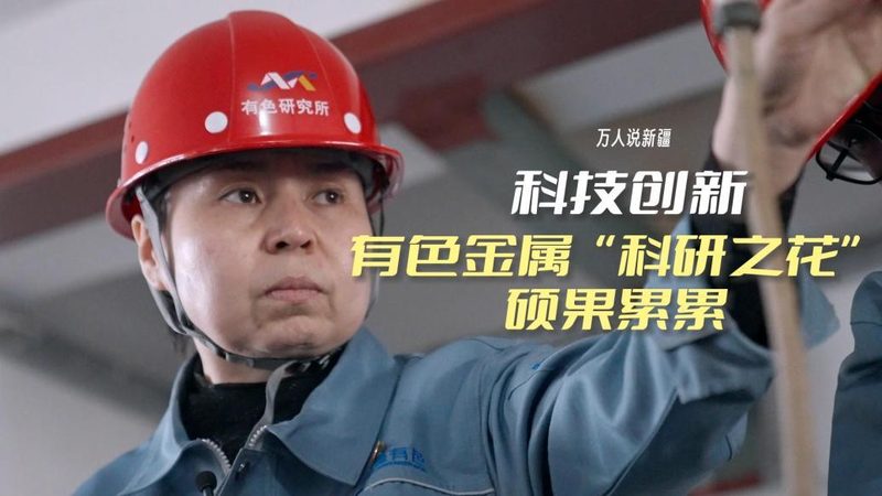 科技成果转化合同流程：关键步骤与注意事项